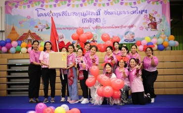 ประมวลภาพ โครงการ สืบสานศิลป์ วัฒนธรรมไทย พารามิเตอร์รูปภาพ 14